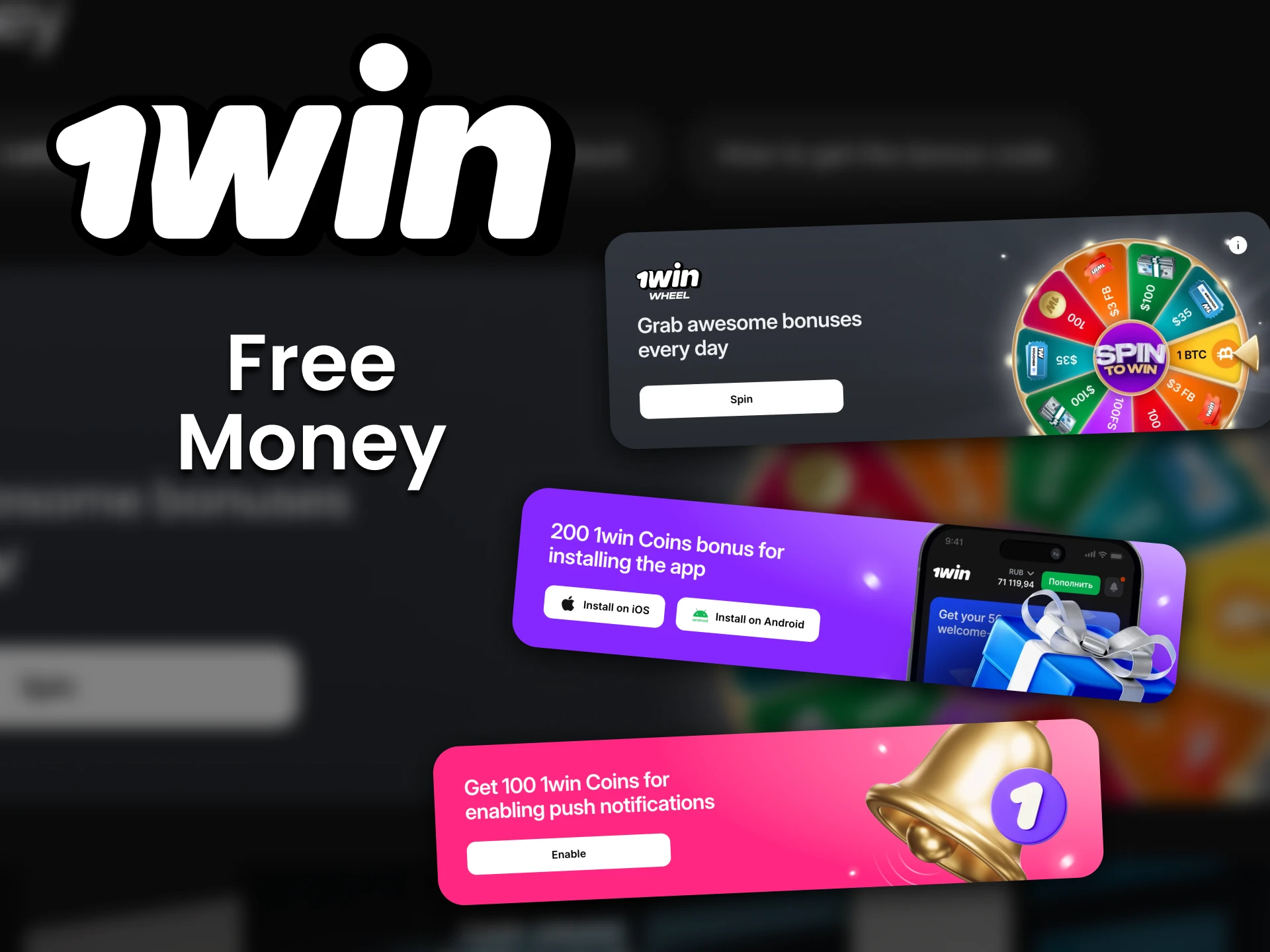 Free Money section lets you receive bonuses from 1win.