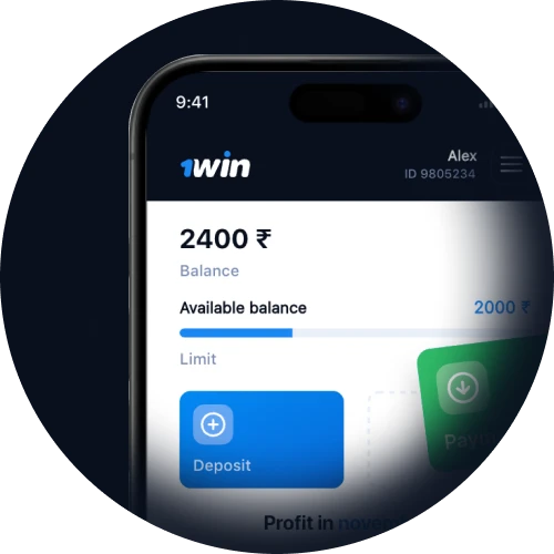 1Win mobile cashier app helps you easily control transactions.