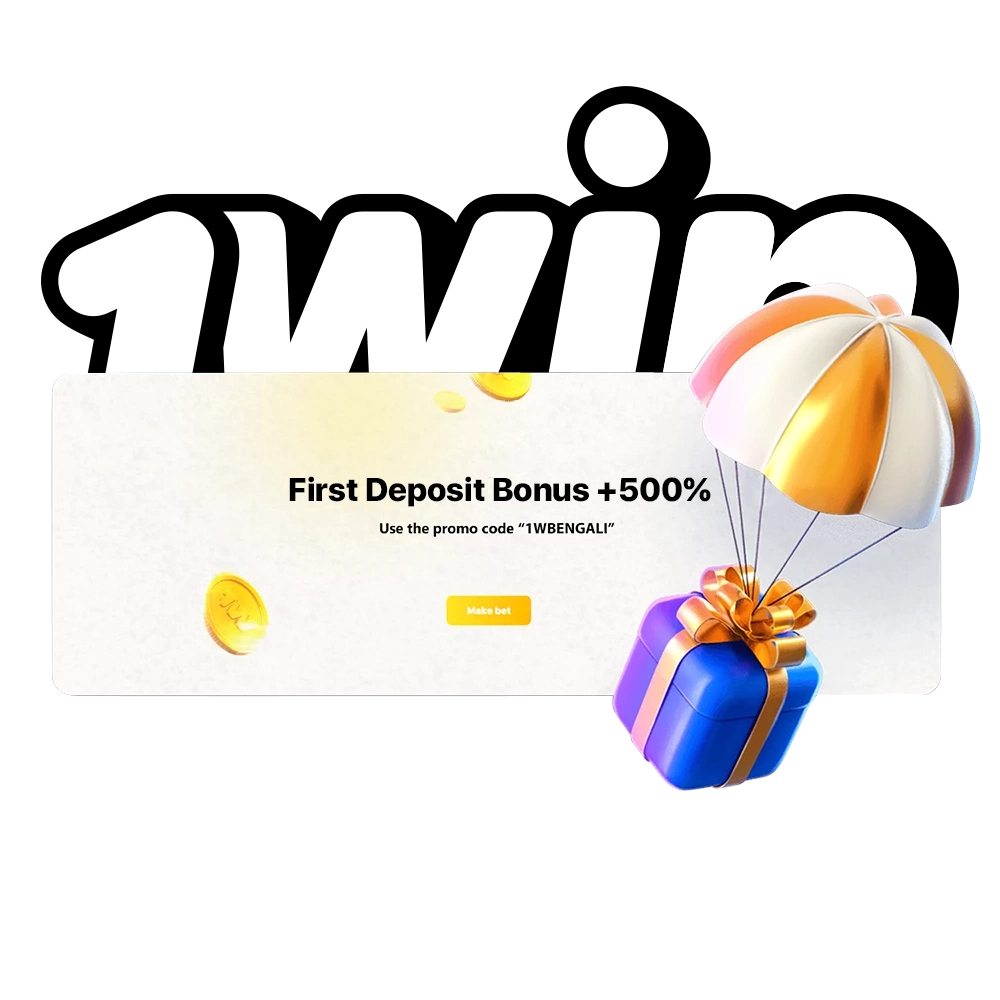 Bonus programs and promotions available to 1win users from India.